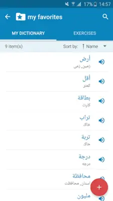 Arabic-Persian Dictionary android App screenshot 1