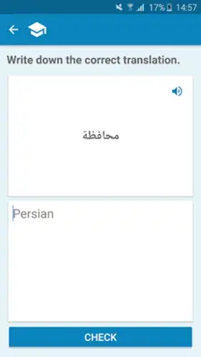 Arabic-Persian Dictionary android App screenshot 3